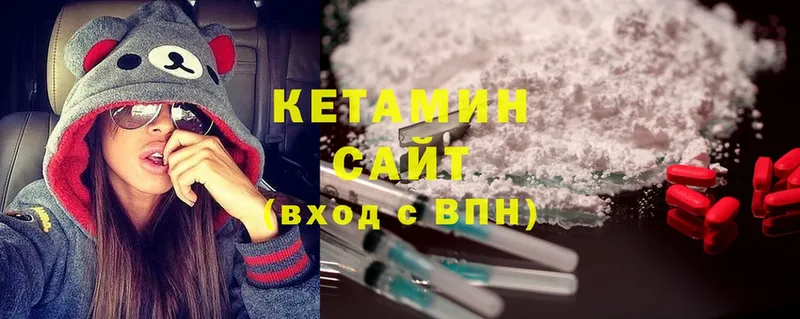 КЕТАМИН ketamine  мориарти как зайти  Мытищи 